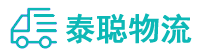 重庆到乌苏市物流公司